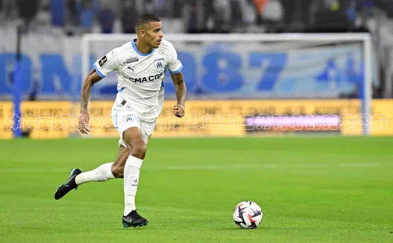 恒行6登录入口注册引力传媒体育爱好者必看：解析足球运动三角背心的完整图解