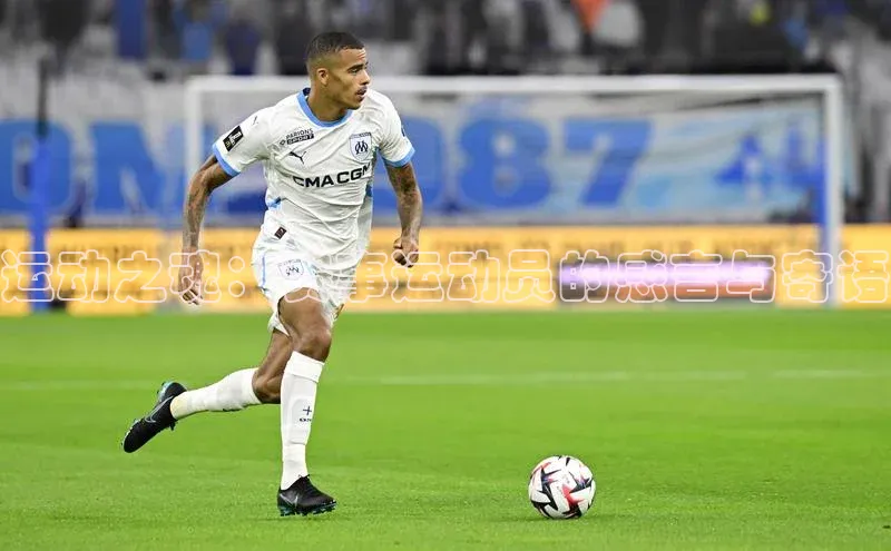 运动之魂：赛事运动员的感言与寄语