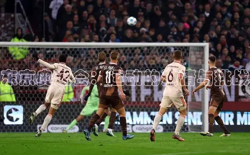 东京奥运会：运动的激情与挑战