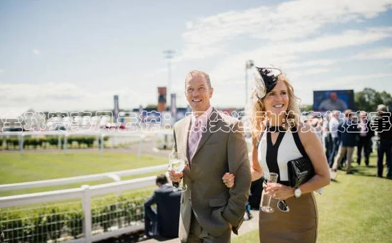 全球赛事风云榜：顶尖运动的竞技盛事