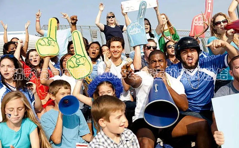 精彩瞬间回顾：2023年度运动赛事总结