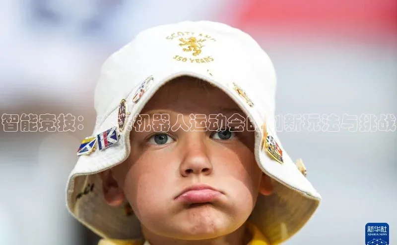 恒行6娱乐登录入口