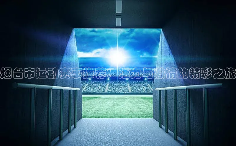 恒行6娱乐登录入口