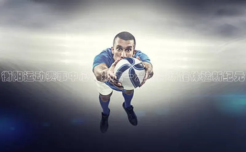 恒行6娱乐APP官网登录入口