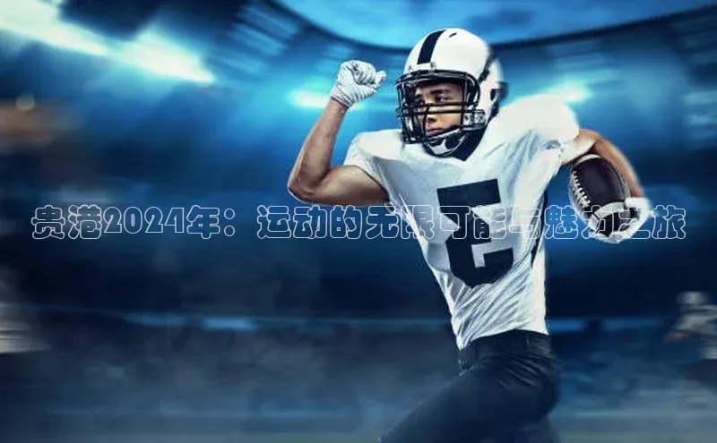 恒行在线官网登录入口