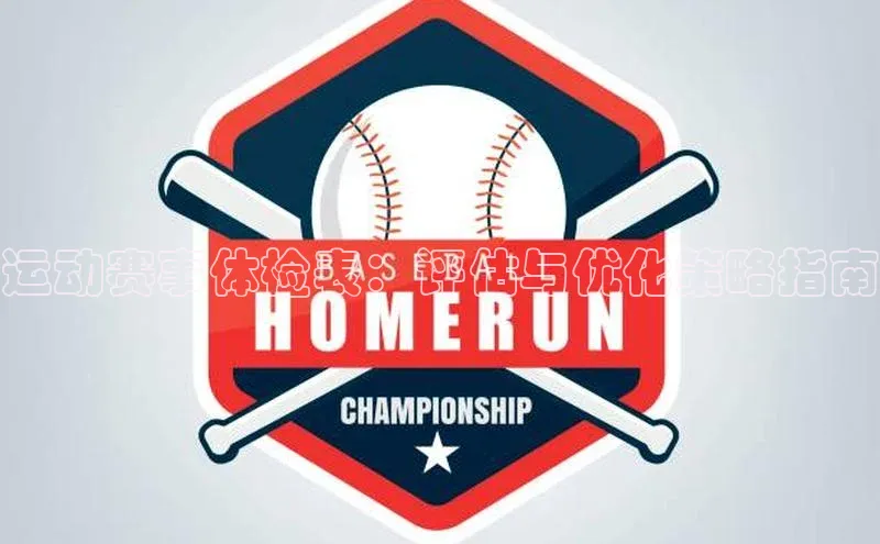 恒行6手机版官方网站